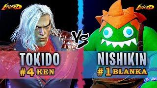 SF6 ▰ Ranked #4 Ken ( Tokido ) Vs. Ranked #1 Blanka ( Nishikin )『 Street Fighter 6 』