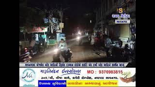 ભાવનગરમાં યોજાયેલ બ્લેક આઉટની રિહર્સલ દરમ્યાન લોકોએ લાઈટો બંધ રાખી  બ્લેક આઉટને સમર્થન આપ્યું