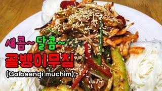 골뱅이무침(골뱅이소면) 맛있게 무치는 법 ^^[Korean Food-Golbaengi muchim]