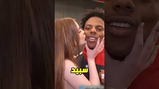 هذه هي الفتاة جعلت سبيد يشجع ميسي ‍️‼️ #shorts