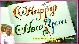 How to write happy new year. Written by Pavan Kumar  Handwriting specialis