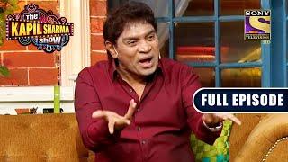 देखिए Kapil के Show पर Johnny Lever की Humorous Comedy | The Kapil Sharma Show | Full Episode