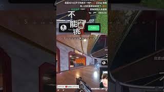 鴕鳥心態阿~www | #gotozgo，类别：#Twitch