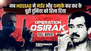 Operation Osirak | Mossad's Legendary Saga That Saved The World | Espionage Stories Ep#55