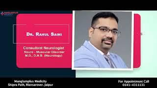 Profile Video - Dr  Rahul Saini