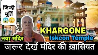 Iskcon Temple Khargone || New Temple Realistic Statue || GouravD Vlogs