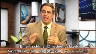 Herbal Medicine Dr Farhad Nasr Chimeh داروهای گیاهی دکتر فرهاد  نصر چیمه