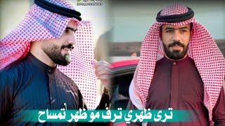 ترى ظهري ترف مو ظهر تمساح...حكيم الفريجي 2021 Hakim Al-Faraiji exclusive video clip