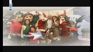 Christmas treeو Rima Assaf, Episode 1