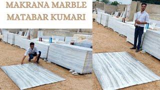 Makrana Matabar kumari marble call 9214804444