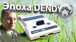 Dendy era | Famicom in Russia | Nostalgia on old games | NES