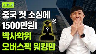 워킹맘 쇼핑몰 가능할까요? 제품 하나 팔면 7만원 고마진? 저렴한거 판매 하지마세요!