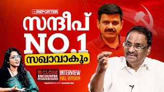 'പാലക്കാട് സിപിഐഎമ്മിന് ചരിത്രവിജയം' | AK BALAN | SMRUTHY PARUTHIKAD | CLOSE ENCOUNTER