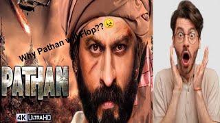 Pathaan movie will flop?? | Filmy bharat 1 | latest bollywood movie trailer |