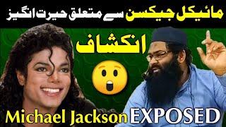 michael jackson sai mutalliq herat angez inkishaaf by Shaikh muhammad hussain memon