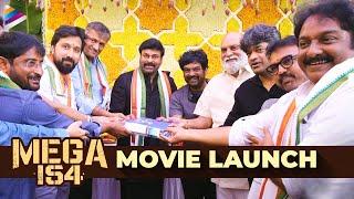 Chiranjeevi 154 Movie Launch | Mega154 Movie Launch | Megastar Chiranjeevi | Director Bobby | DSP