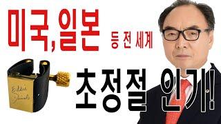 과학적 설계의 리가춰, 이제 선택이 아니라 필수입니다.