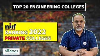 Top 20 Engineering Private Colleges | NIRF Ranking 2022 | #engineering #btech #iit