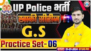 UP Police Constable 2024 | UP Police GS Practice Set 06 | UPP Constable GS Previous Year Questions