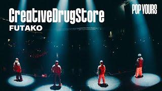 CreativeDrugStore - FUTAKO (Live at POP YOURS 2024)