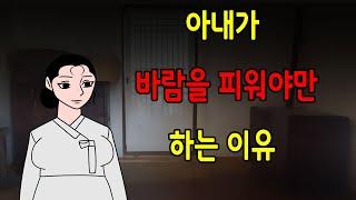 웃으면 좋은날 옛날이야기 모아보기   고전/구전/옛날이야기/민담/설화/야담/ 모음집