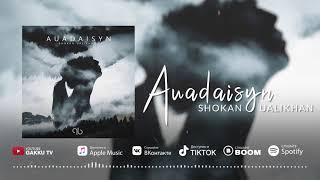 Shokan Ualikhan - Auadaisyn (Audio)