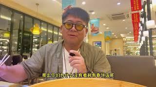 老昌春饼这样的老字号也能出团购，这是我完全想不到的#vlog #探店