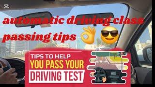 automatic driving class پاس ہونے کی tips