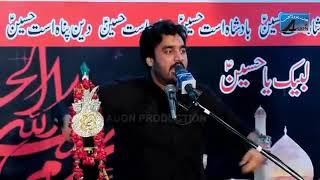 Zakir Waseem Abaas baloch || shahadat mola Hassan as ||