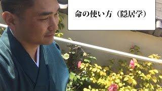 【隠居TV】久保徹朗の遺書と遺言