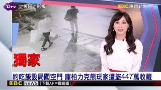 55 TVBS新聞直播線上看 |TVBS新聞台頻道最新Live | LiTV 立視線上影視