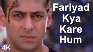 Fariyad Kya Kare Hum | Salman Khan | Shilpa Shetty | 4K Video Song |  HD Audio | Movie: Garv: Pride