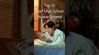 Top 12 Best High School Chinese Dramas #dramalist #odyssey #cdrama #chinesedrama