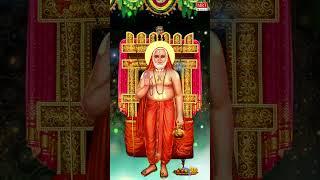 #raghavendra #kannadadevotionalsongs #ytshorts #trending  #new #devotionalsongs #whatsapp #shorts