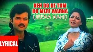 Keh Do Ke Tum Ho Meri (Jeena Nahi) Lyrical Video Amit Kumar,Anuradha Paudwal |Anil Kapoor,Madhuri