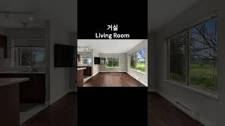 칠리왁 캐나다 Chilliwack BC #canada #fraservalley #vancouver #chilliwack #캐나다 #밴쿠버 #칠리왁