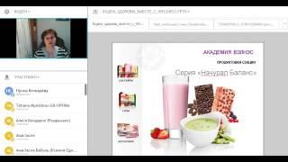 Будем здоровы вместе с Wellness Ирина Бочкарева