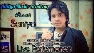 Soniyo || Live ||Performance ||Anjani Gautam ||Light Music Class ||2nd Session