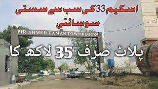 Low Cost Housing Society in Scheme-33 Karachi