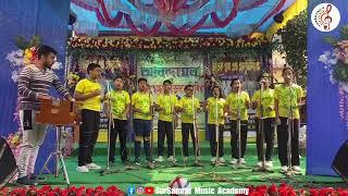 Sob Khelar Shera Bangali Tumi Football |Manna Dey| Sur Samrat Music Academy |Bengali song 2023