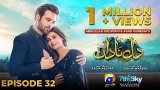 Dil-e-Nadan Episode 32 - [Eng Sub] - Mikaal Zulfiqar - Amar Khan - Ali Abbas - 2nd December 2024