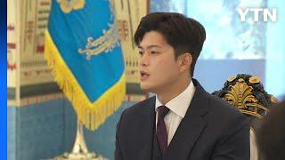 김용태, 이 대통령 만나 "임기 뒤 재판 약속해달라" / YTN