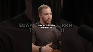 Железо приводит к воспалениям? Врач Роман Терушкин о вреде приема железа в организм