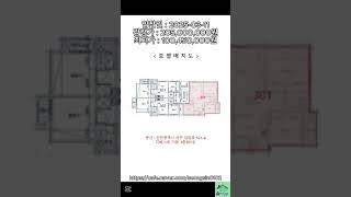 인천 서구 검암동 빌라 경매 매물 추천 #2024타경502569