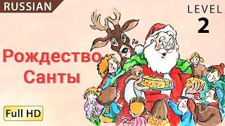 Santa's Christmas: Learn Russian with subtitles - Story for Children "BookBox.com"