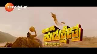 Kurukshetra kannada movies 2019