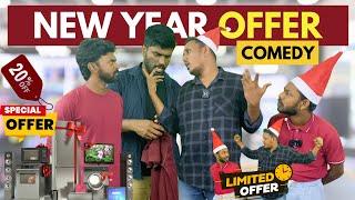  உருட்டின் உச்சம் | ஏமாந்த யாழ் மக்கள் | Sri Lanka Tamil Comedy | Pakidiya Kathaippam 2024