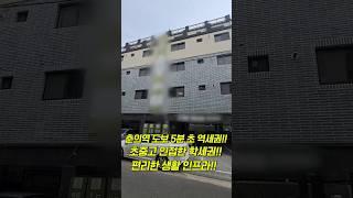 [춘의역신축빌라] 부천 경기권~의 강남 7호선 초역세권 춘의역(5분) 춘의동/ 현대백화점/ 롯데백화점/ 대형마트/ 영화관/ 강남20분 [7호선빌라][부천신축빌라][부천-W011J]