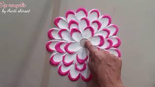 shading flower rangoli by Aarti shirsat || rangoli design || latest rangoli || Top rangolis