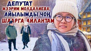 Өз айылын гүлдөткөн депутат Мээрим Молдалиева